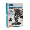 Настольный держатель FaizFull F184 (черный)
