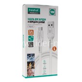 USB кабель для USB Type-C 1.0м FaizFull FR10 (белый) 5A силиконовая оплетка