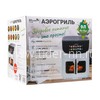 Аэрогриль ELTRONIC (777-01) 9 литров/ 2200w (белый)