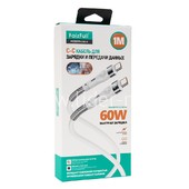 Кабель Type-C to Type-C 1.0м FaizFull FR14 (белый) 60W силиконовая оплетка