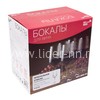 Бокалы для вина 410мл. (888-64) прозрачные ГРАНИ (набор 6шт)