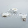 USB кабель 3 в 1 micro USB/iPhone4/5/6/6Plus/7/7Plus 0.8 м с автосмоткой белый