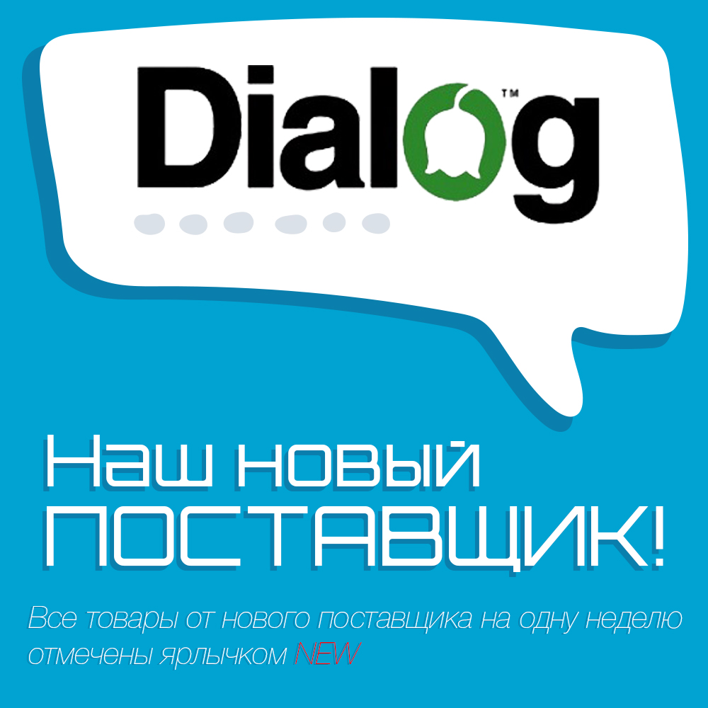 dialog колонки