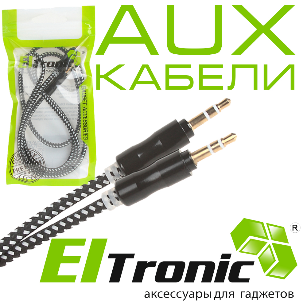 AUX кабель Eltronic